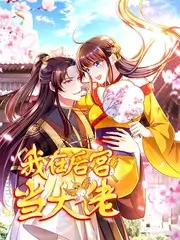 野兽之心
